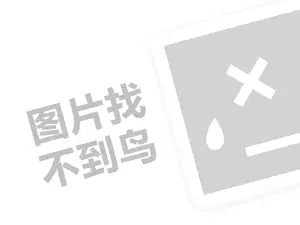 正规黑客私人黑客24小时在线接单网站 正规黑客私人先办事后付款，安全服务新革命